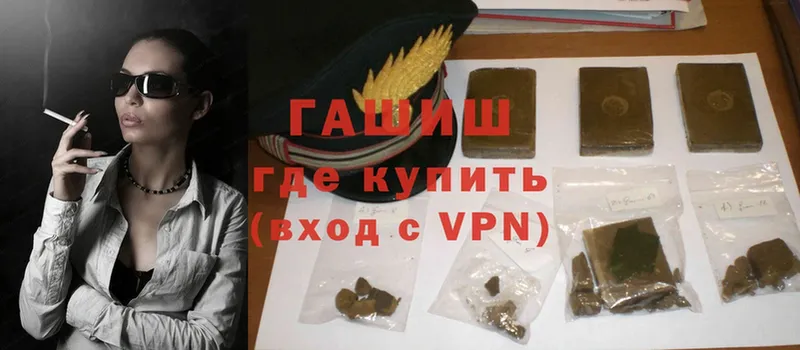 Магазины продажи наркотиков Иланский A-PVP  Cocaine  Мефедрон  ГАШИШ 